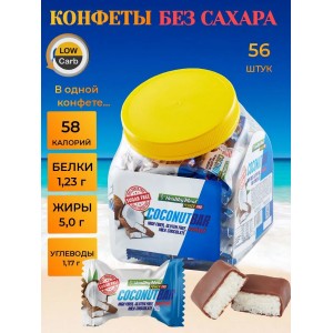 Конфеты Coconut mini глазированные с кокосом (15гр)